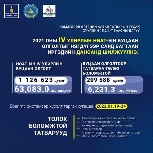 272193000_467444471604948_138226272398678548_n