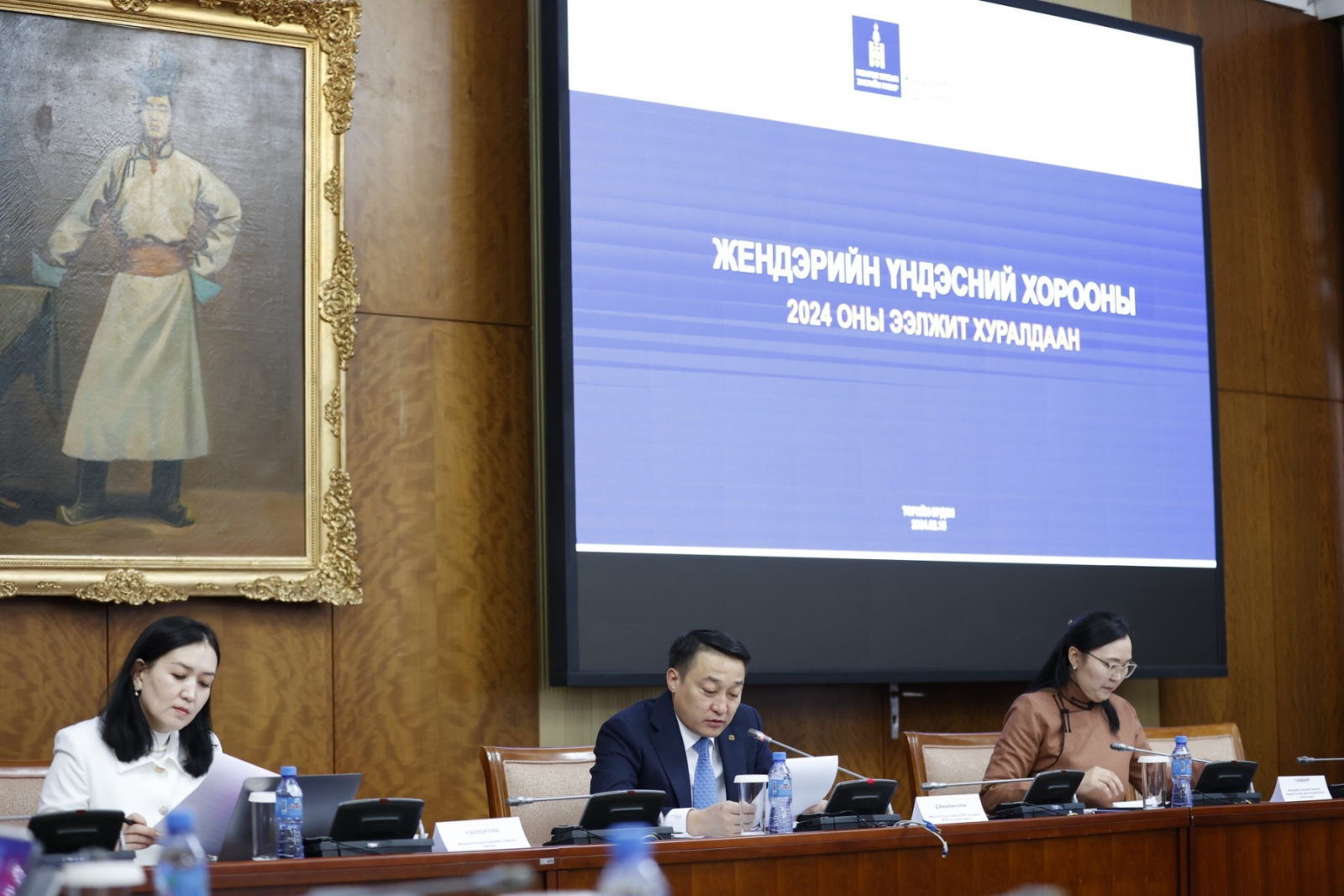 ЖЕНДЭРИЙН ҮНДЭСНИЙ ХОРООНЫ 2024 ОНЫ ЭЭЛЖИТ ХУРАЛДААН БОЛЛОО
