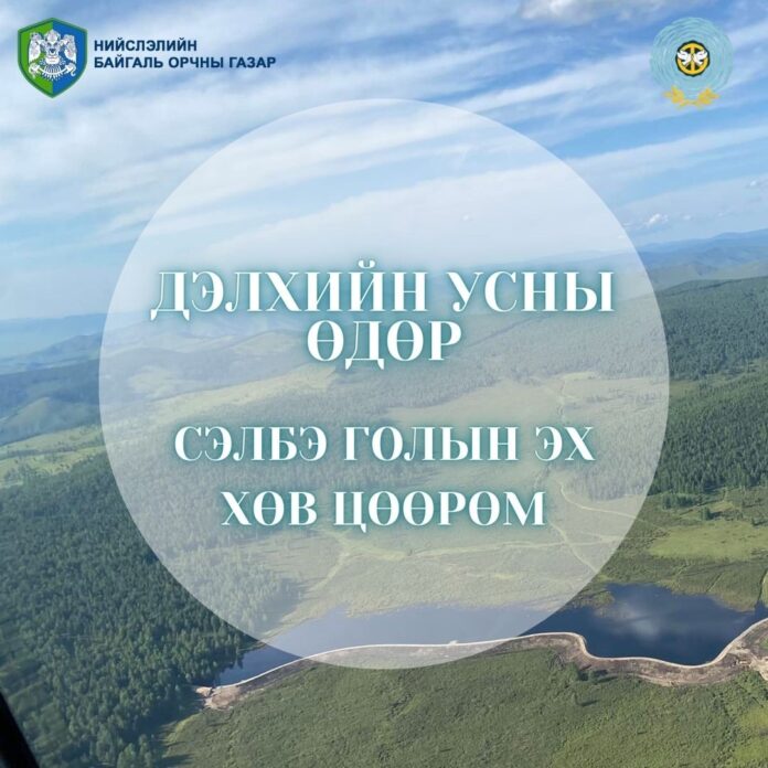 Нийслэл: “Ус ба Энх тайван” уриан дор Дэлхийн усны өдөр тохиож байна