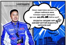 НИТХ: “POWER EXPO & FESTIVAL” үүсгэн байгуулагч Б.Жигмэддорж: Бусдыгаа хөлдөө чирч шөнөөр битгий яндангаа чарлуулж бай