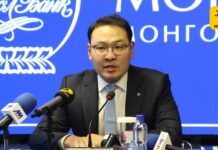 ЦХИХХЯ: Монголбанк зээлдэгчийн онооны систем болон холбогдох журмыг боловсруулж энэ сарын 10-наас хэрэгжинэ