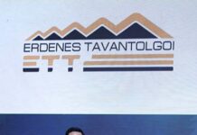 ЭТТ: “Эрдэс баялгийн салбарын хөрөнгө оруулалт, олон улсын чиг хандлага” сэдэвт хэлэлцүүлэг боллоо