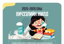 Нийслэлд 25 мянга гаруй хүүхэд “Сүүн дархлаа” хөтөлбөрт хамрагдаж байна