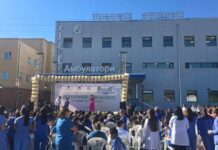 ЭМЯ: Баянхонгор аймгийн Нэгдсэн эмнэлгийн амбулаторийн шинэ барилга ашиглалтад орлоо