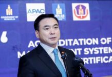 С.Амарсайхан: Монгол улс авлигын эсрэг стандартын олон улсын сургалтыг зохион байгуулсан анхдагч улс боллоо