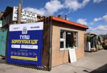 Д.Мөнхбаатар: Борлуулалтын цэгээр өдөрт 5000 тонн сайжруулсан шахмал түлш худалдаалж байна