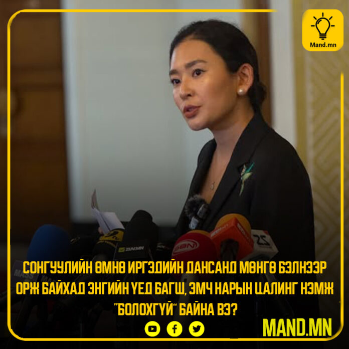 10-30-05 цэнгүүн