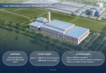 НИЙСЛЭЛ: “Лаг хатааж шатаах үйлдвэр” барих тендерийг зарлахаар бэлтгэл ажлыг хангаж байна