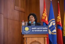 ДШ: Шүүхийн ерөнхий зөвлөлийн шүүгч гишүүдийг сонголоо