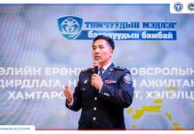 НЦУГ: “Томчуудын мэдлэг-Багачуудын бамбай” хэлэлцүүлэг боллоо