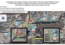 НИЙСЛЭЛ: Эрчим хүчний гудамжны уулзварыг аравдугаар сарын 24-ний 23:00 цагаас нэг хоног хааж, асфальтбетон хучилтын ажил хийнэ