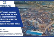 УОС: БГД-ийн 20-р хорооны 32-р байрны иргэдтэй 2 талт уулзалт хийлээ