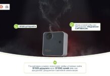 НИЙСЛЭЛ: Түлш хэрэглэгчдэд үйлчлэх төвийнхөн 24 цагийн турш угаарын хийн эрсдэлээс сэргийлэн ажиллаж байна