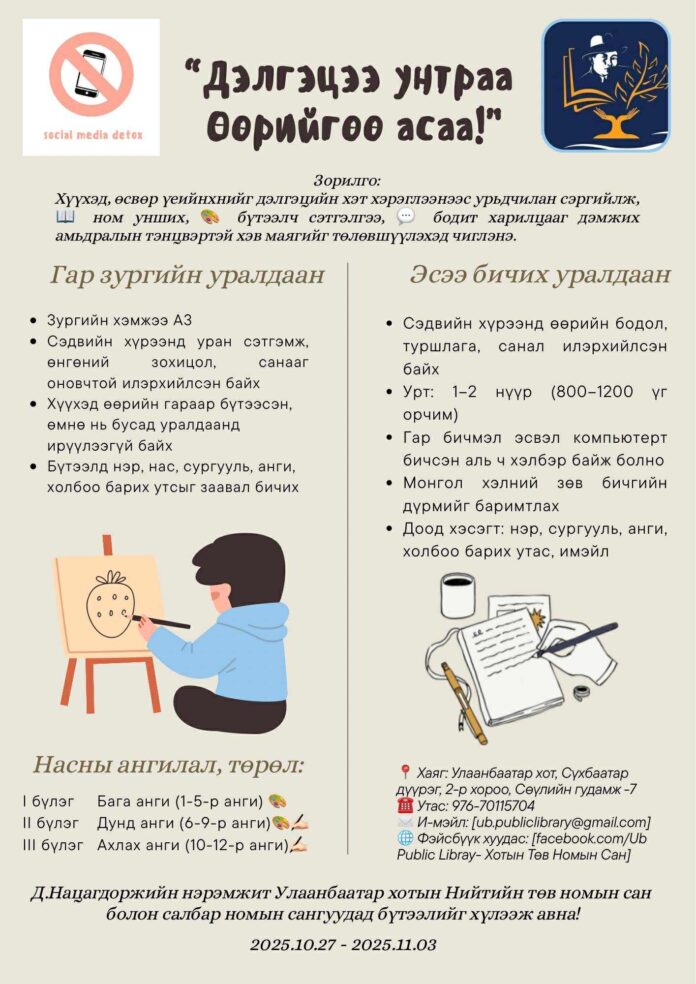 6901b154e337fe7967a3069b