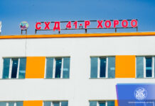 СХД: Дүүргийн 41 дүгээр хорооны цогцолбор байр ашиглалтад орлоо