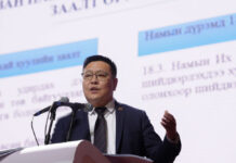 МАН: 31 дүгээр Их хурлаар хөтөлбөр, дүрмийн өөрчлөлтийн төслийг хэлэлцлээ