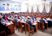 УИХ-ын 2025 оны намрын ээлжит чуулган: Хэлэлцэх асуудал, тов, дараалал 2025.11.10-11.14