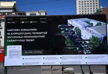 НИЙСЛЭЛ: Ж.Сандагсүрэн: Нийтийн эзэмшлийн 50 байршилд ухаалаг авто зогсоол барина