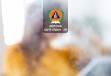 НОБГ-т бүртгэгдэж байгаа нийт дуудлагыг гэр хорооллын айл өрхийн сууц, хогийн цэг шатсан дуудлага эзэлж байна