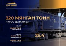 ЭТТ: 320 мянган тонн нүүрс арилжлаа