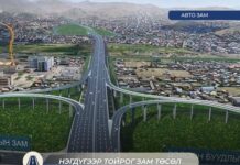 НИЙСЛЭЛ: “Нэгдүгээр тойрог зам” төслийн олон улсын нээлттэй тендерийг ирэх сарын 1-нд нээнэ