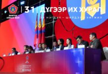 МАН: Намын үндсэн дүрэмд 44 заалт шинээр нэмж оруулж, 57 заалтыг өөрчлөн найруулж, 9 заалтыг хасжээ