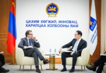 Цахим хөгжил, инновац, харилцаа холбооны яам болон Дэлхийн банк хоорондын хамтын ажиллагаа шинэ шатанд гарлаа