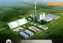 НИЙСЛЭЛ: ДЦС-5 төсөлд байгаль орчинд ээлтэй дэвшилтэт технологи нэвтрүүлнэ