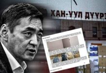 Сонгуулийн жил “сонгогчдод” компьютер тараасан Ж.Алдаржавхланг ЭРГҮҮЛЭН ТАТАХ уу?