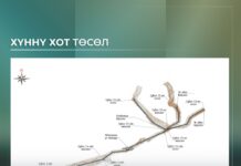 НИЙСЛЭЛ: Хүннү хотын үерийн хамгаалалтын нэгдүгээр сувгийн угсралтын ажил 75 хувьтай байна
