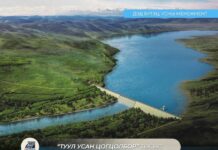 НИЙСЛЭЛ: Гадаргын ус хуримтлуулах “Туул усан цогцолбор” төслийн ТЭЗҮ-ийг боловсруулах ажил үргэлжилж байна