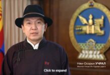 УИХ-ын дарга Н.Учрал: Анхдугаар Үндсэн хуулиа баталж, Бүгд Найрамдах Улс тунхагласан өдрийн мэндийг дэвшүүлье