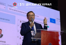 Б.Лхагважав: Монгол Ардын нам өөрөө шударга ёсны төв байх ёстой
