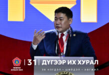 Л.Оюун-Эрдэнэ: Бид хамтдаа эв нэгдлээ хангаж, ирээдүй рүү харах ёстой