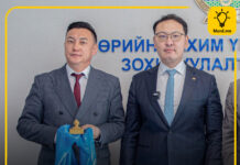 ЦХИХХЯ: Төрийн цахим үйлчилгээний зохицуулалтын газрын даргаар Цэнджавын Борхүүг томилжээ
