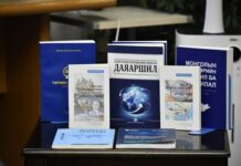 УИХ: Зохиогч-Уншигчдын уулзалт болжээ