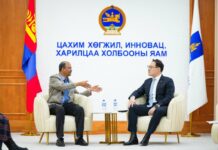 ЦХИХХЯ: Монгол, Энэтхэгийн стратегийн түншлэлийг цахим хөгжил, инновацын салбарт шат ахиулна