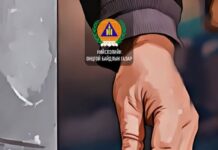 НОБГ: Аюулт үзэгдэл, ослын 38 удаагийн дуудлагаар үүрэг гүйцэтгэж, 1 иргэнийг авран хамгаалжээ