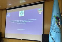 Богдхан уулын хамгаалалтын захиргааны нийт албан хаагчдын 2025 оны тайлангийн хурал боллоо