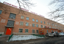 НИЙСЛЭЛ: Сонгинохайрхан дүүргийн нэгдсэн эмнэлгийн их засварын ажил дууслаа