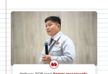 Нийслэл 2026 оныг “Бизнес эрхлэгчдийг дэмжих жил” болгон зарлалаа
