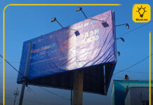 НИЙСЛЭЛ: Ирэх сараас зөвшөөрөлгүй байршуулсан хаягуудыг буулгахаар болжээ