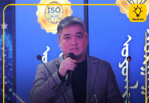 Оюунлаг сургууль ISO 21001:2025 стандартыг Монгол Улсад анх удаа авлаа