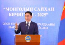 ЕТГ: “Монголын сайхан бичигтэн-2025” олон улсын уралдааны шилдгүүд тодорлоо