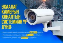 НИЙСЛЭЛ: Ухаалаг камерын хяналтын үр дүнд зөрчил багасаж, уулзваруудын нэвтрүүлэх чадвар 13 хувиар нэмэгдээд байна