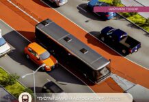 НИЙСЛЭЛ: Тусгай замын автобус төслийн нарийвчилсан ажлын зураг боловсруулах гүйцэтгэгчийг сонгон шалгаруулна