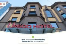 Нийслэл: “Өргөө” зочид буудлыг нийслэлийн өмчид эргүүлэн авах ажил үргэлжилж байна