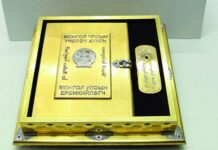 Туурга тусгаар Монгол Улсын эрх чөлөөт иргэн танд “ҮНДСЭН ХУУЛИЙН ӨДӨР”-ийн мэнд дэвшүүлье!