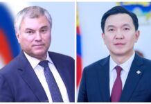 УИХ-ын дарга Н.Учрал ОХУ-д энэ сарын 9-12ны өдрүүдэд айлчилна