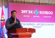 Залуу малчдаа дэмжин, малын гаралтай түүхий эдийн үйлдвэр байгуулахыг хүсжээ